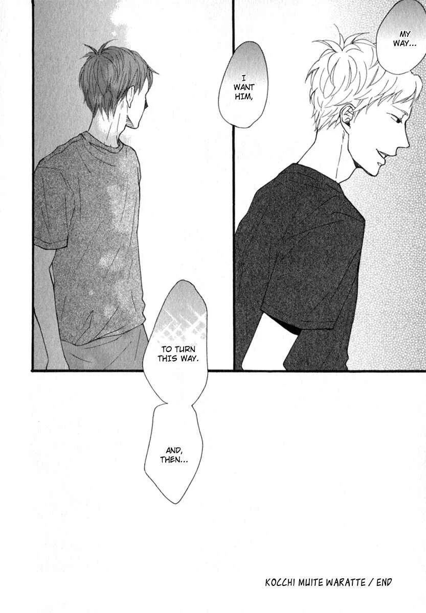 Kocchi Muite Waratte Chapter 5: with Extra - Page 32