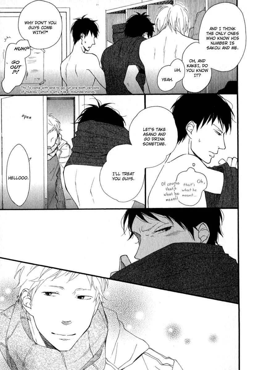 Kocchi Muite Waratte Chapter 5: with Extra - Page 41