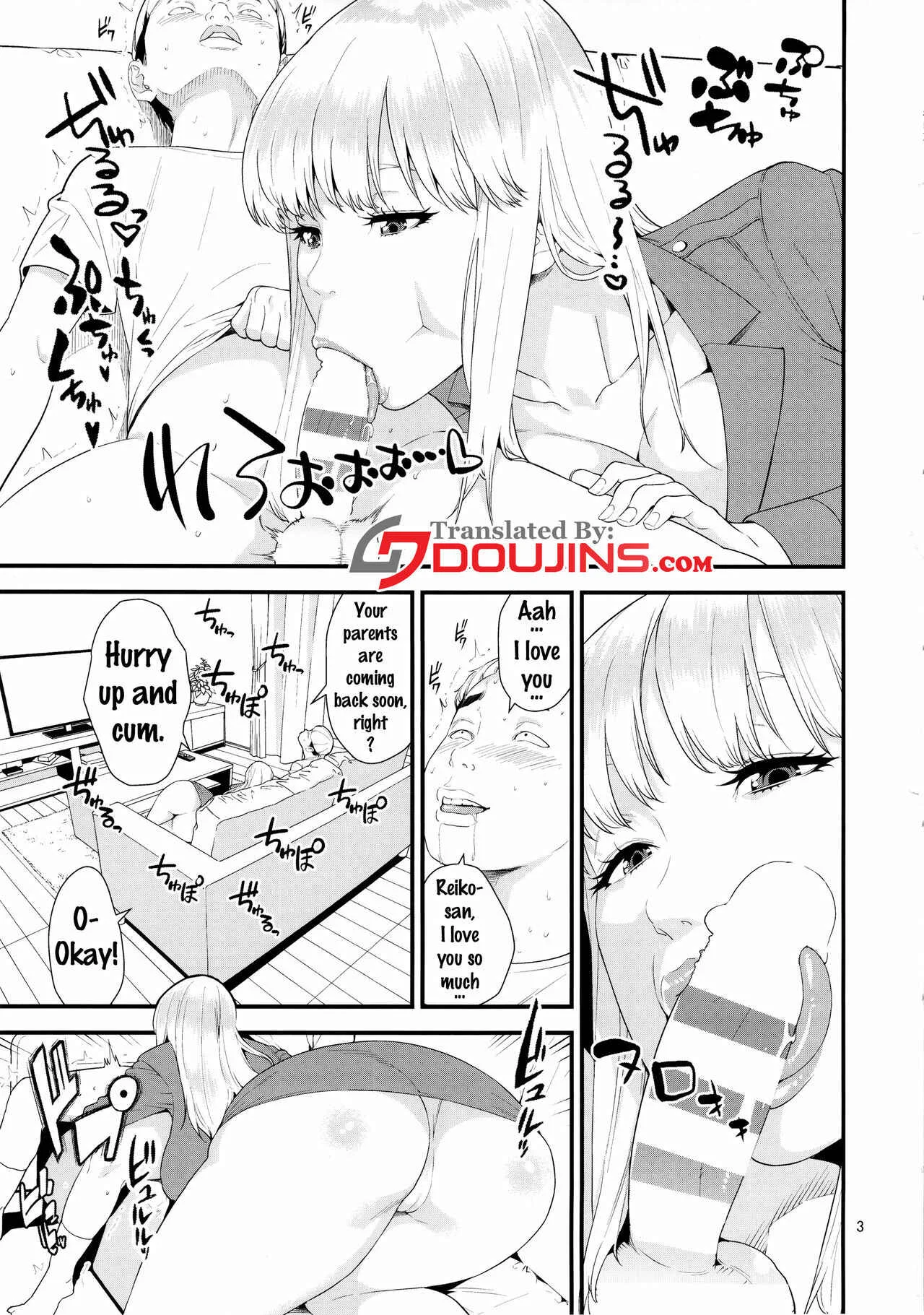 Kochikame - Fellatio Queen Reiko no Nichijou (Doujinshi) Chapter 1: Oneshot - Page 2