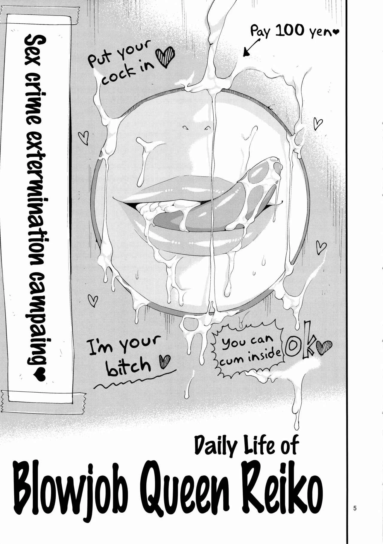 Kochikame - Fellatio Queen Reiko no Nichijou (Doujinshi) Chapter 1: Oneshot - Page 4