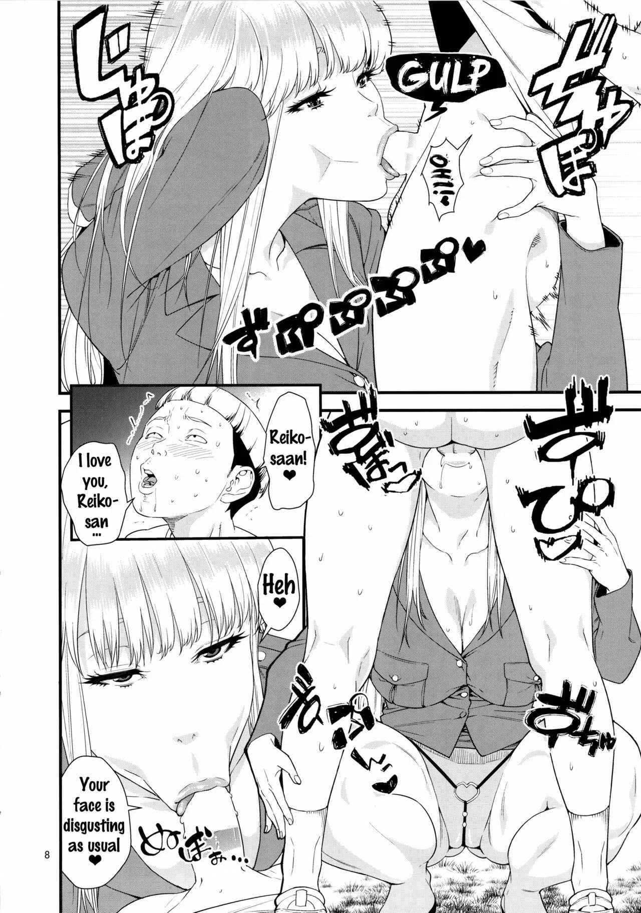 Kochikame - Fellatio Queen Reiko no Nichijou (Doujinshi) Chapter 1: Oneshot - Page 7