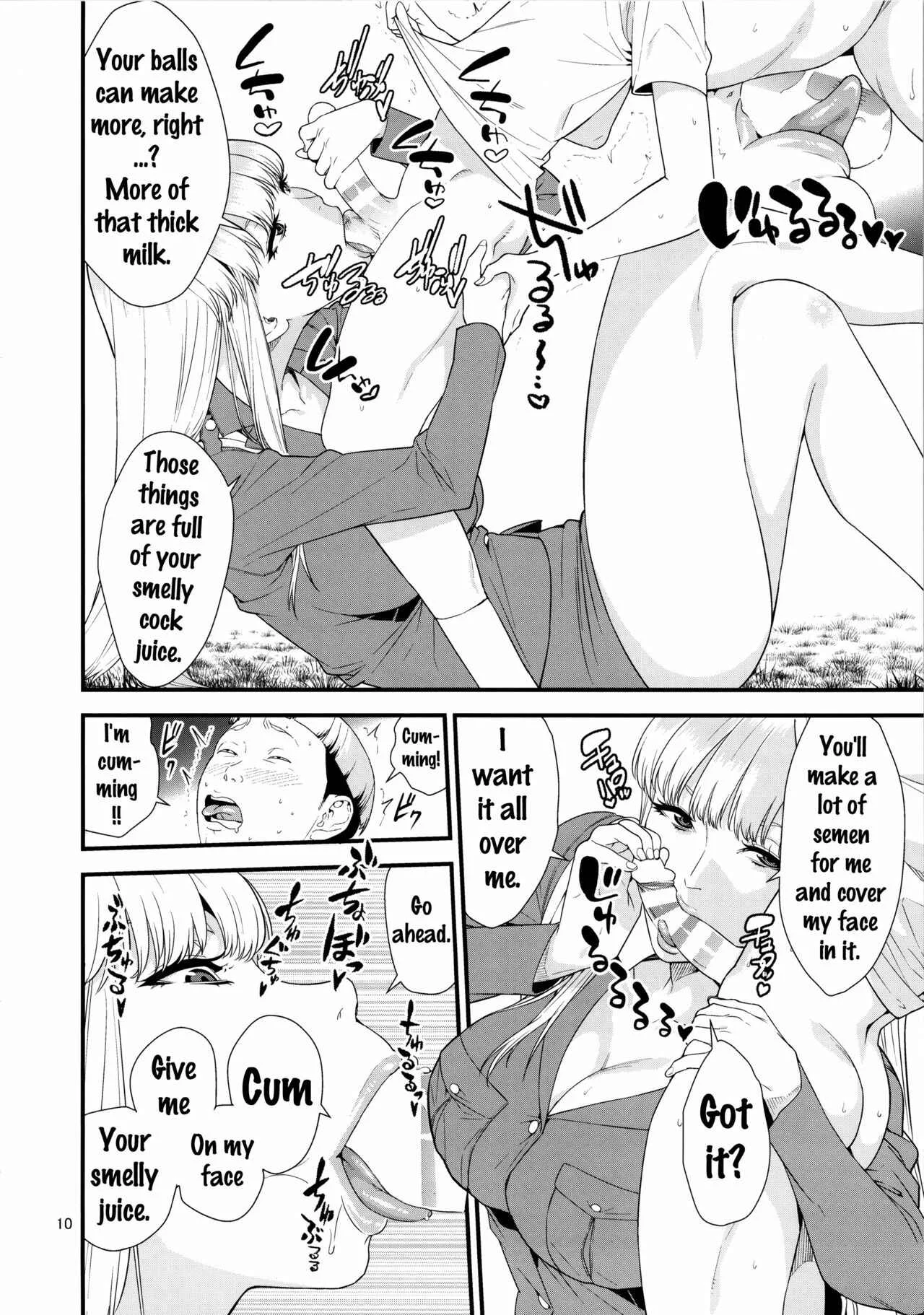 Kochikame - Fellatio Queen Reiko no Nichijou (Doujinshi) Chapter 1: Oneshot - Page 9