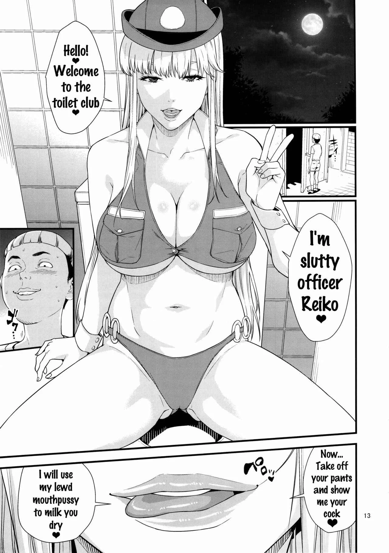 Kochikame - Fellatio Queen Reiko no Nichijou (Doujinshi) Chapter 1: Oneshot - Page 12