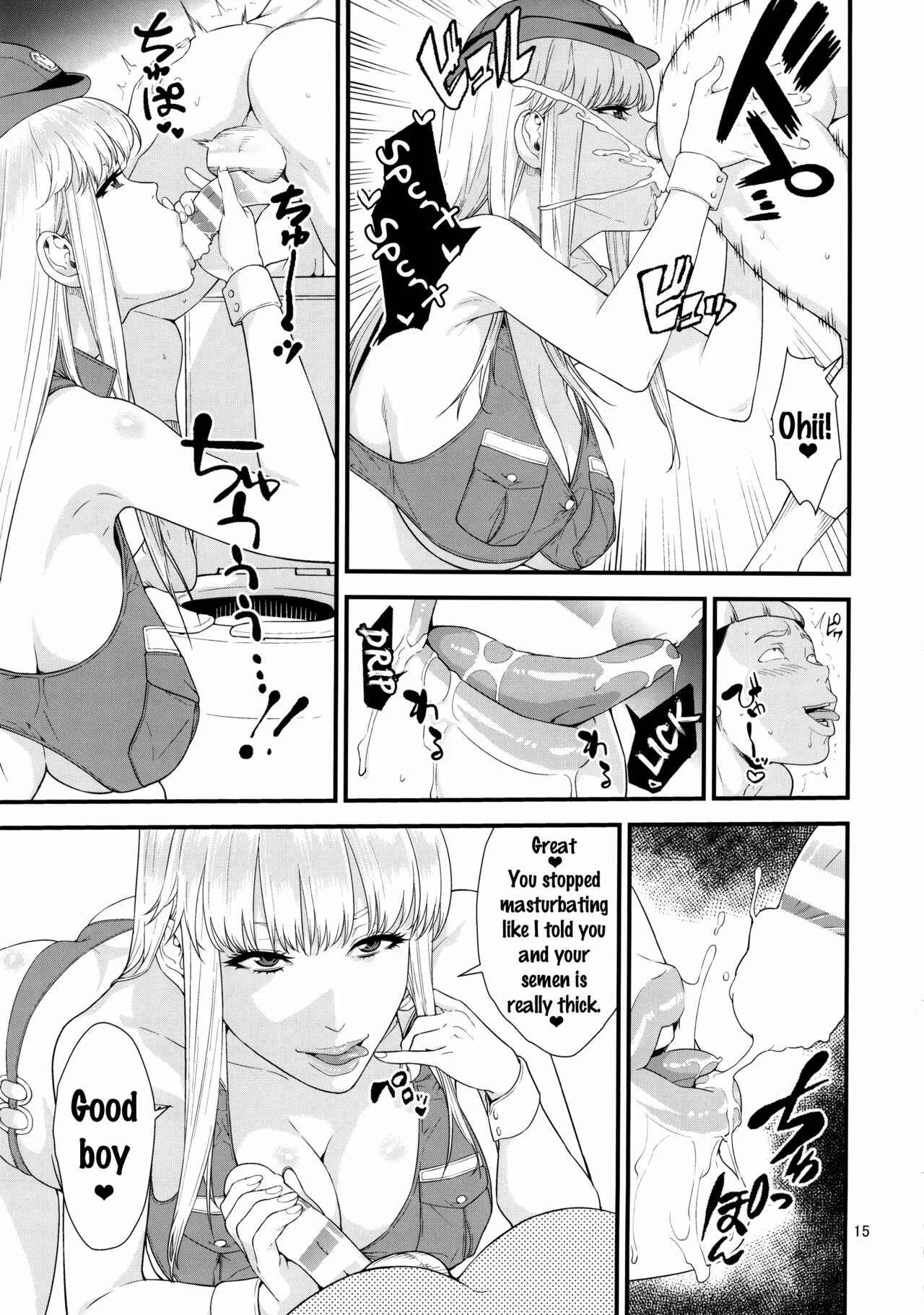 Kochikame - Fellatio Queen Reiko no Nichijou (Doujinshi) Chapter 1: Oneshot - Page 14