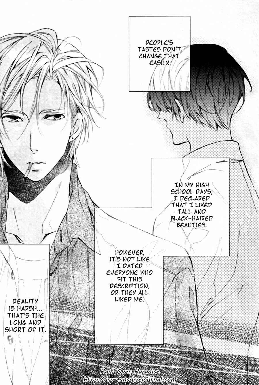Kodoku na Taka wa Hitokoishikute Chapter 1 - Page 3