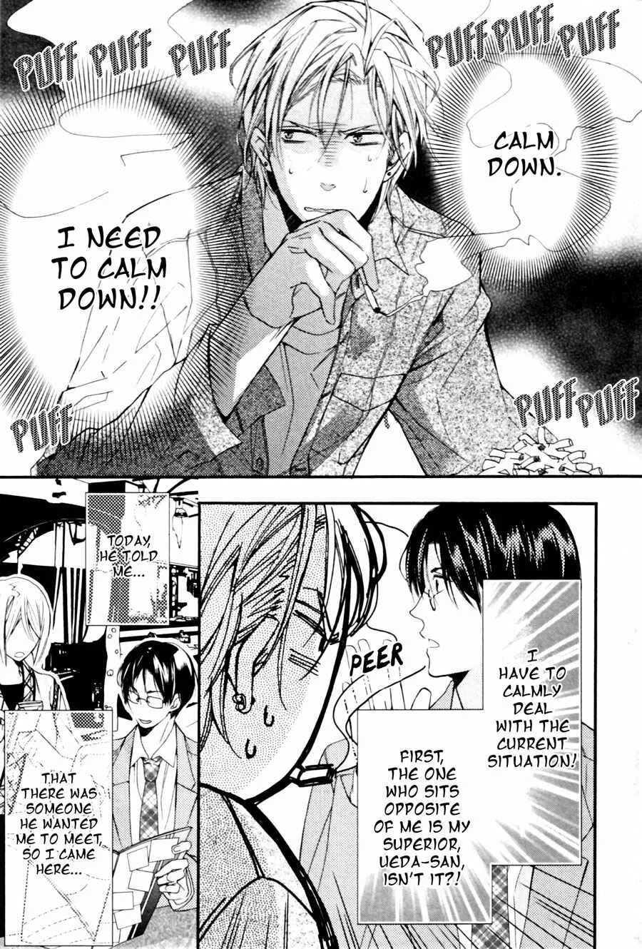 Kodoku na Taka wa Hitokoishikute Chapter 1 - Page 5