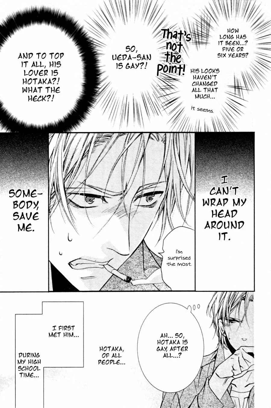 Kodoku na Taka wa Hitokoishikute Chapter 1 - Page 7