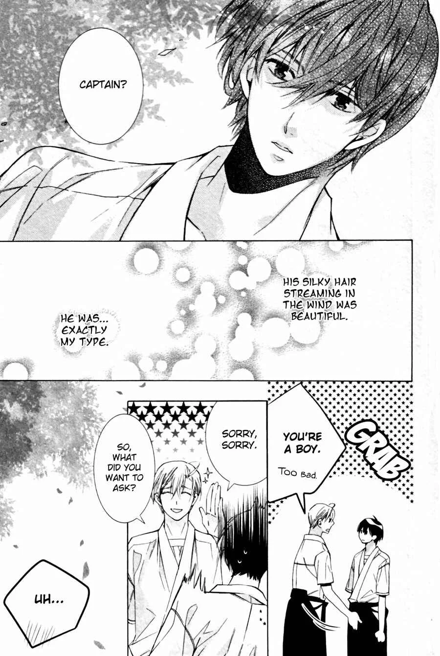 Kodoku na Taka wa Hitokoishikute Chapter 1 - Page 9