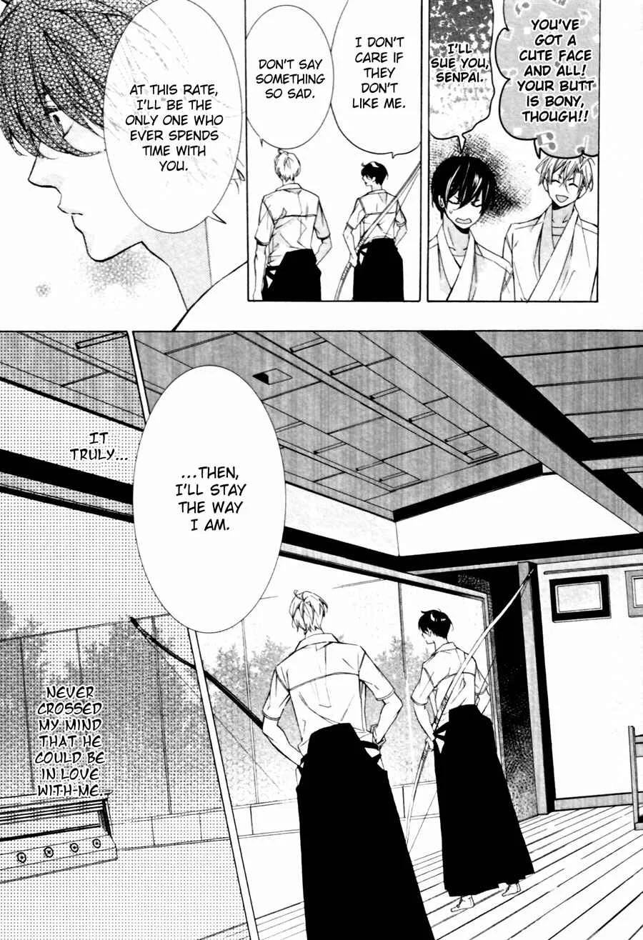 Kodoku na Taka wa Hitokoishikute Chapter 1 - Page 15