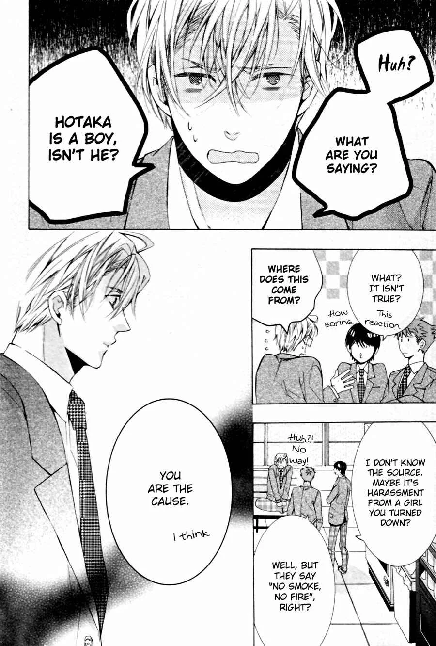 Kodoku na Taka wa Hitokoishikute Chapter 1 - Page 18