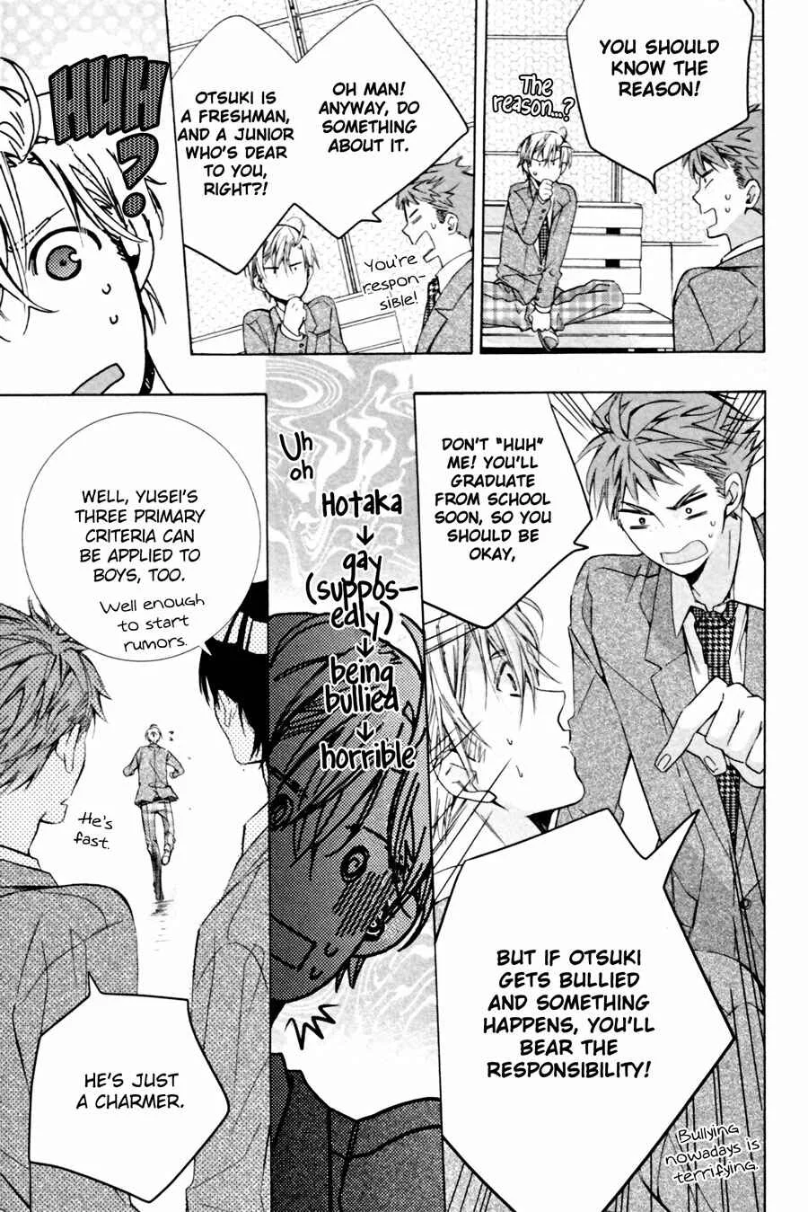 Kodoku na Taka wa Hitokoishikute Chapter 1 - Page 19