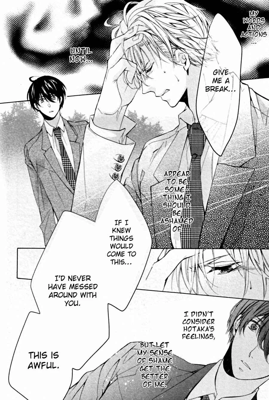 Kodoku na Taka wa Hitokoishikute Chapter 1 - Page 22