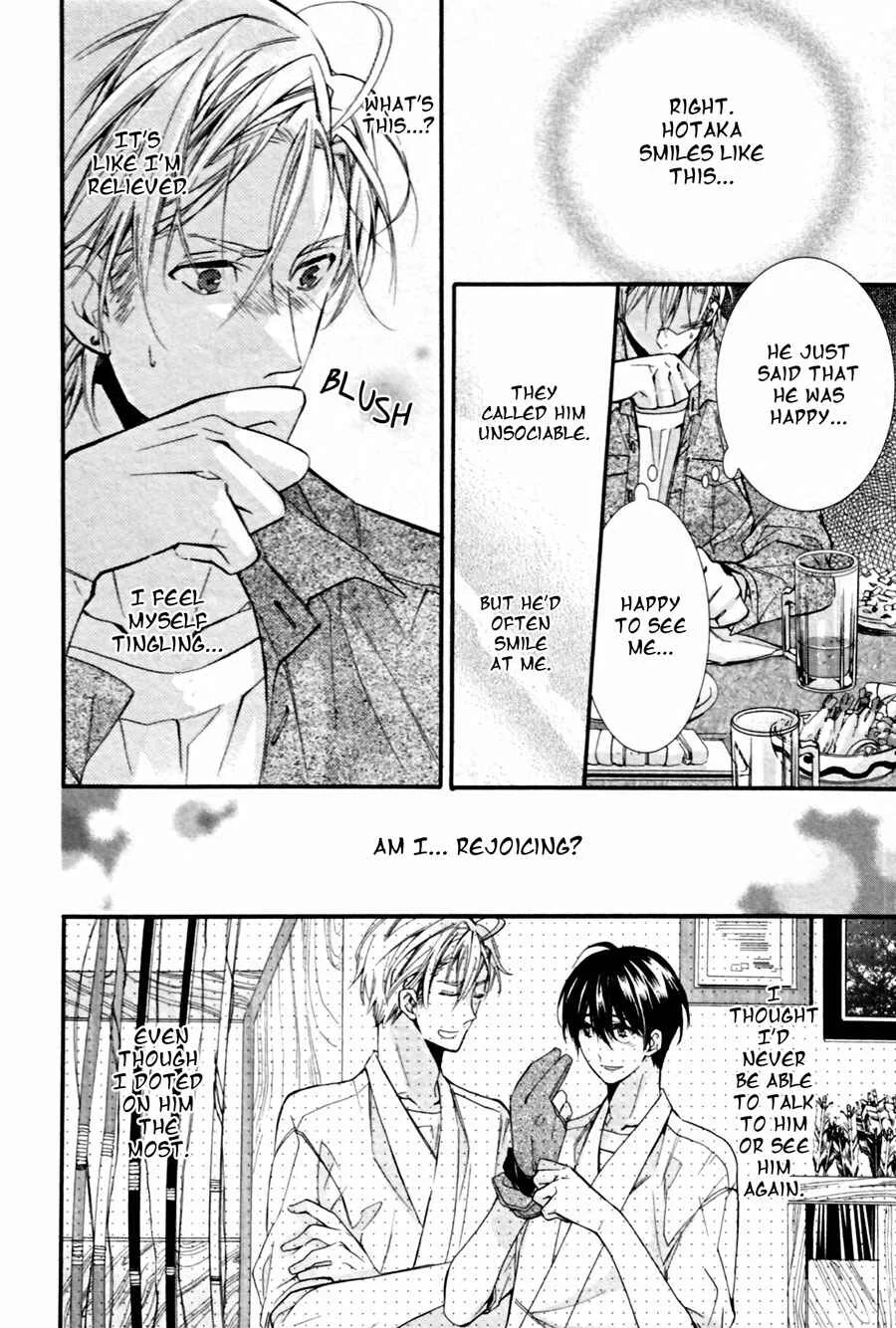 Kodoku na Taka wa Hitokoishikute Chapter 1 - Page 26
