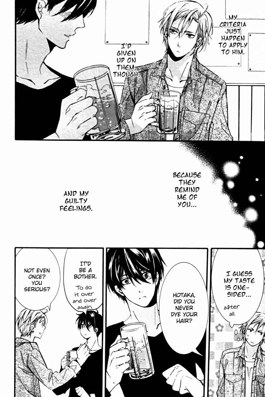Kodoku na Taka wa Hitokoishikute Chapter 1 - Page 30