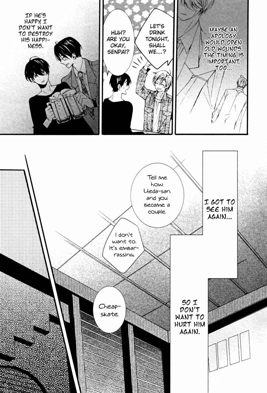 Kodoku na Taka wa Hitokoishikute Chapter 1 - Page 33