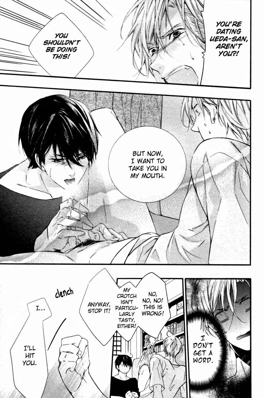 Kodoku na Taka wa Hitokoishikute Chapter 2 - Page 5