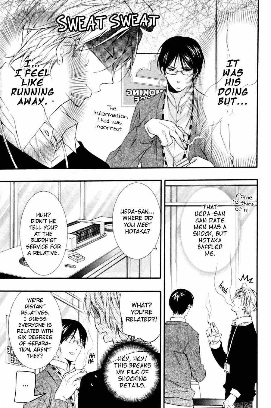 Kodoku na Taka wa Hitokoishikute Chapter 2 - Page 13