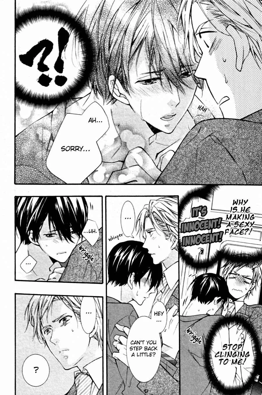 Kodoku na Taka wa Hitokoishikute Chapter 3 - Page 8