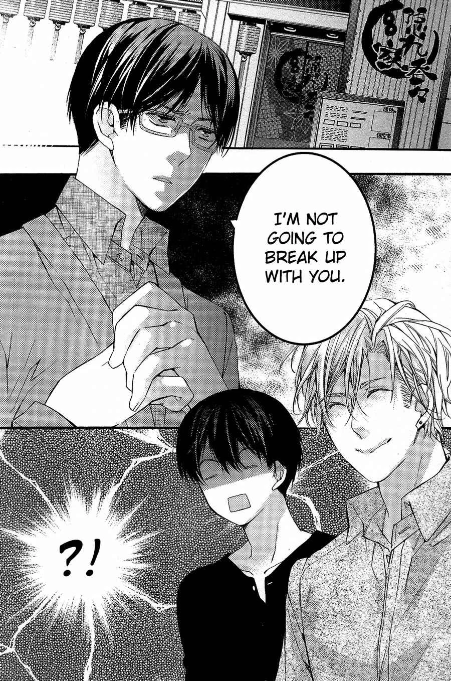 Kodoku na Taka wa Hitokoishikute Chapter 5 - Page 2