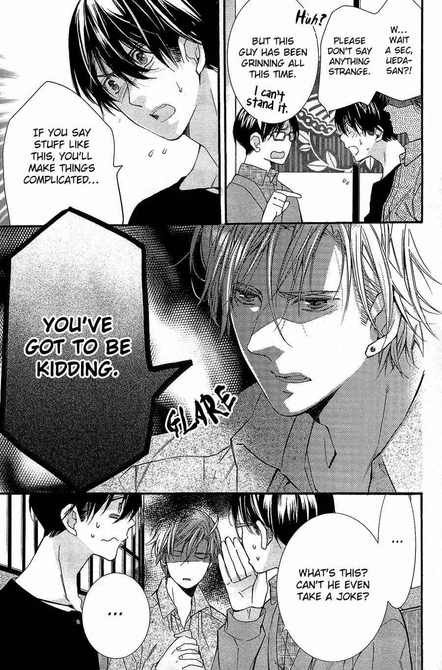 Kodoku na Taka wa Hitokoishikute Chapter 5 - Page 3