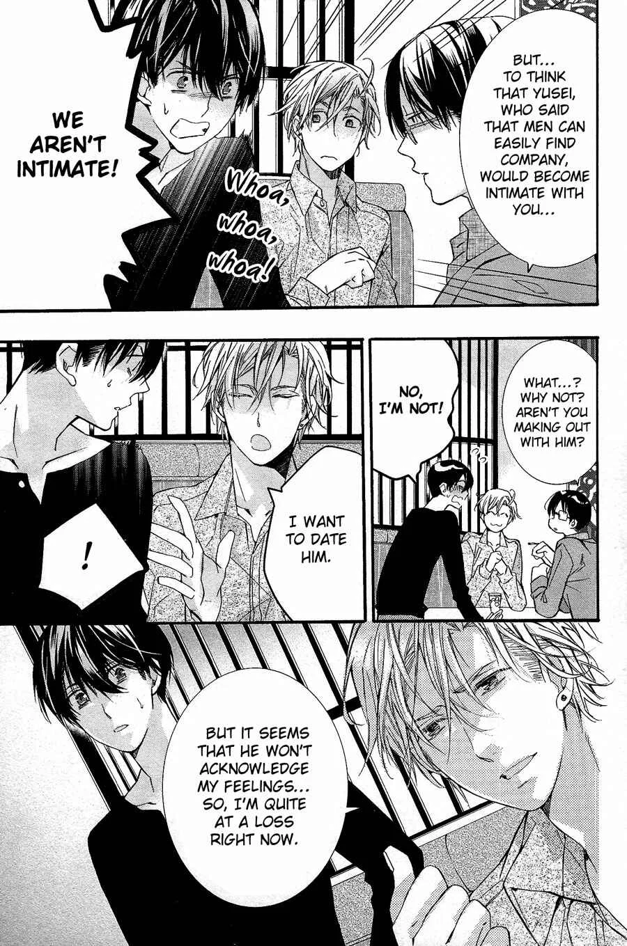 Kodoku na Taka wa Hitokoishikute Chapter 5 - Page 5