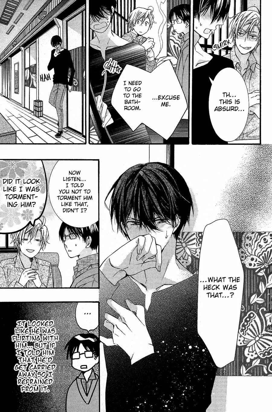 Kodoku na Taka wa Hitokoishikute Chapter 5 - Page 7