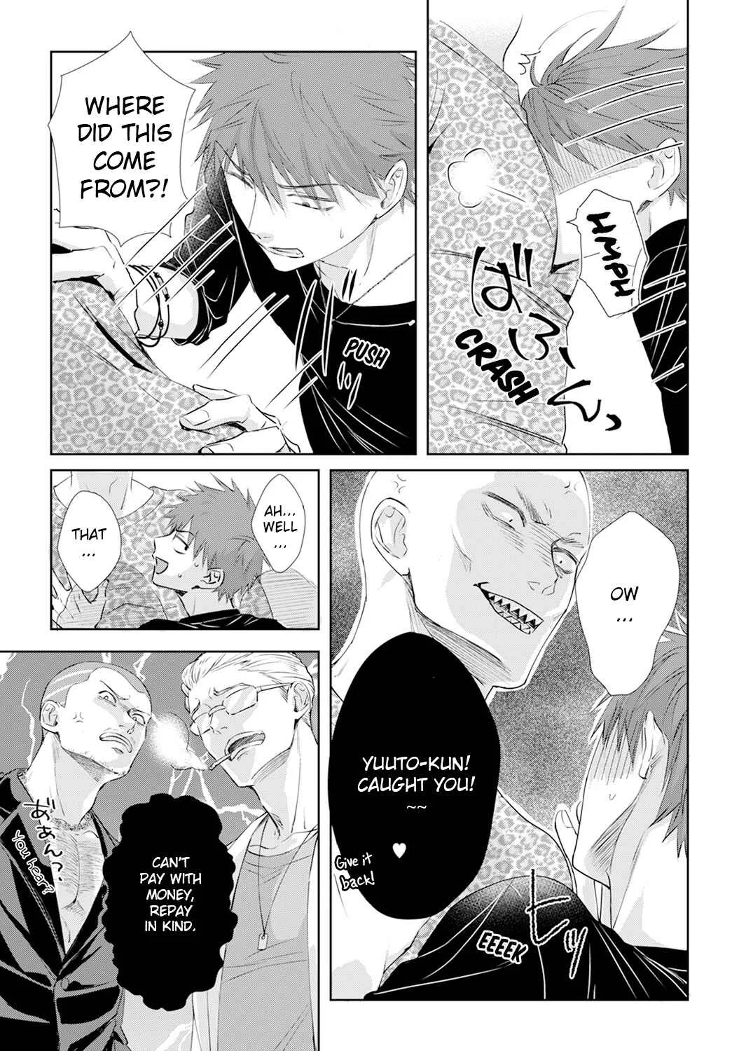 Kogare Ouji no Dilemma Chapter 1 - Page 17