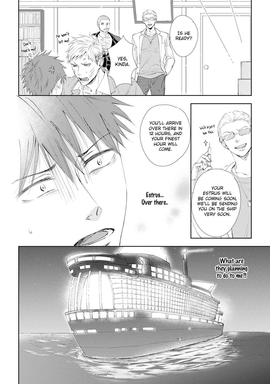 Kogare Ouji no Dilemma Chapter 1 - Page 18