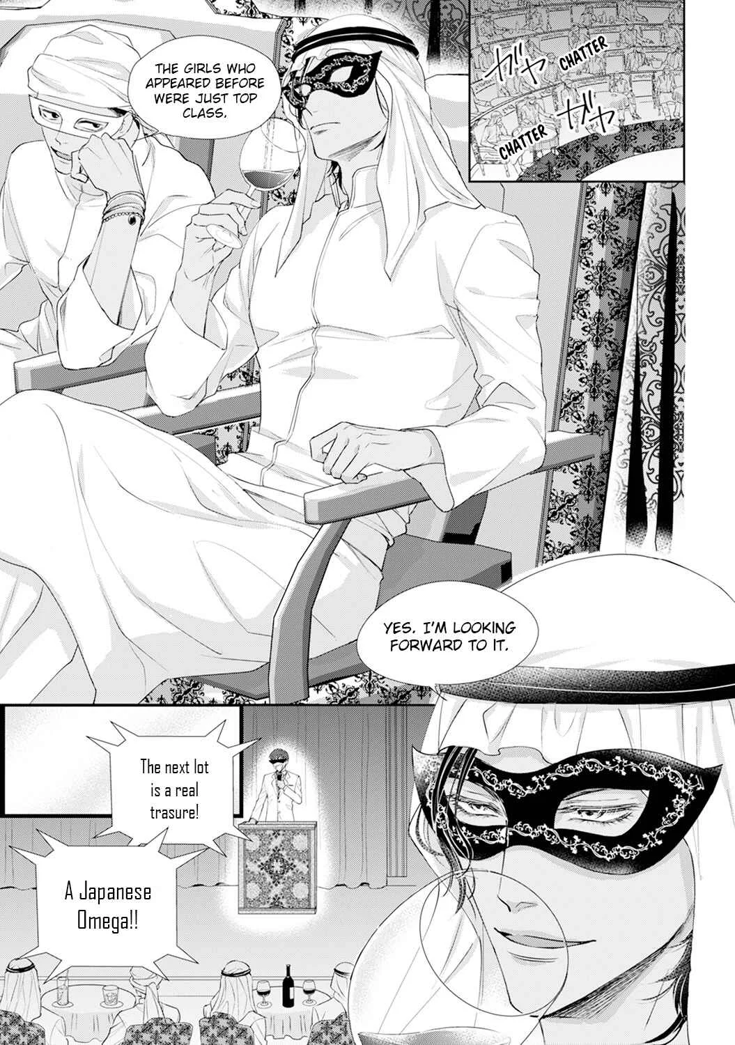 Kogare Ouji no Dilemma Chapter 1 - Page 19