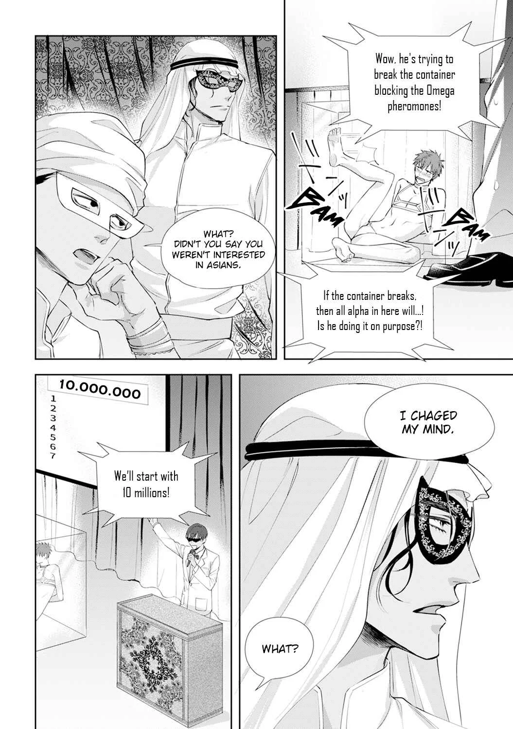Kogare Ouji no Dilemma Chapter 1 - Page 22