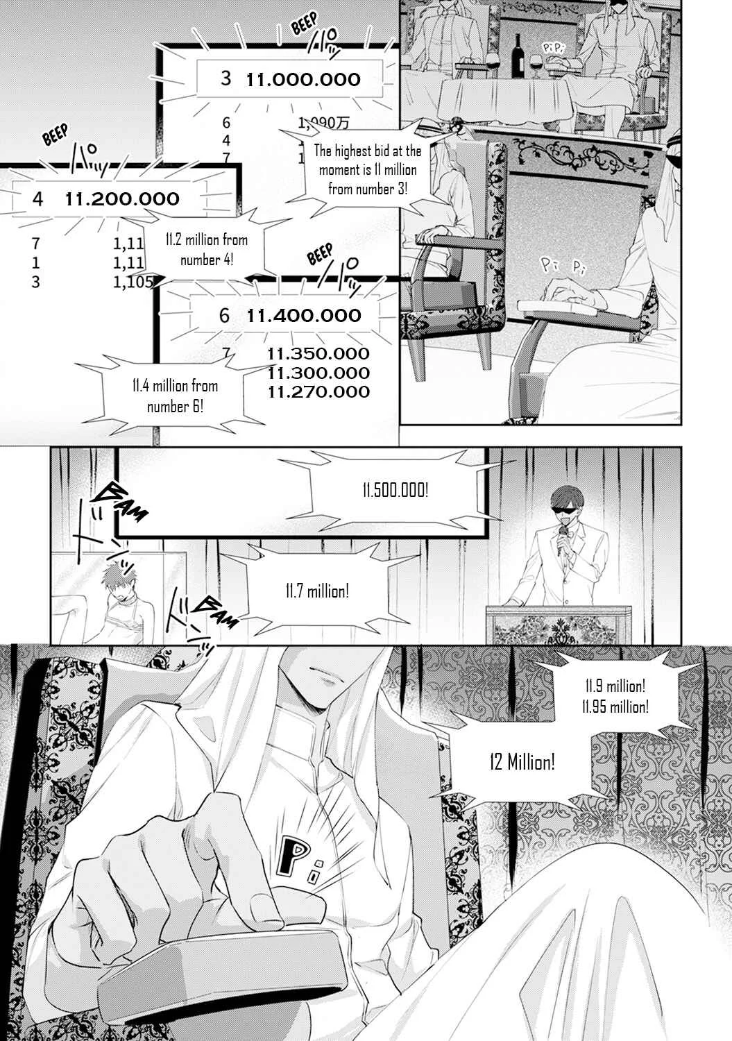 Kogare Ouji no Dilemma Chapter 1 - Page 23