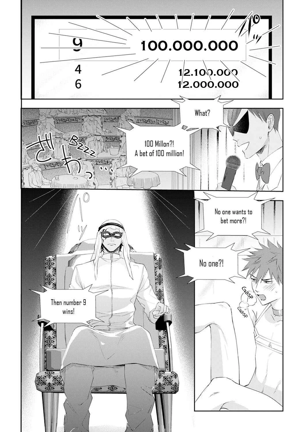 Kogare Ouji no Dilemma Chapter 1 - Page 24