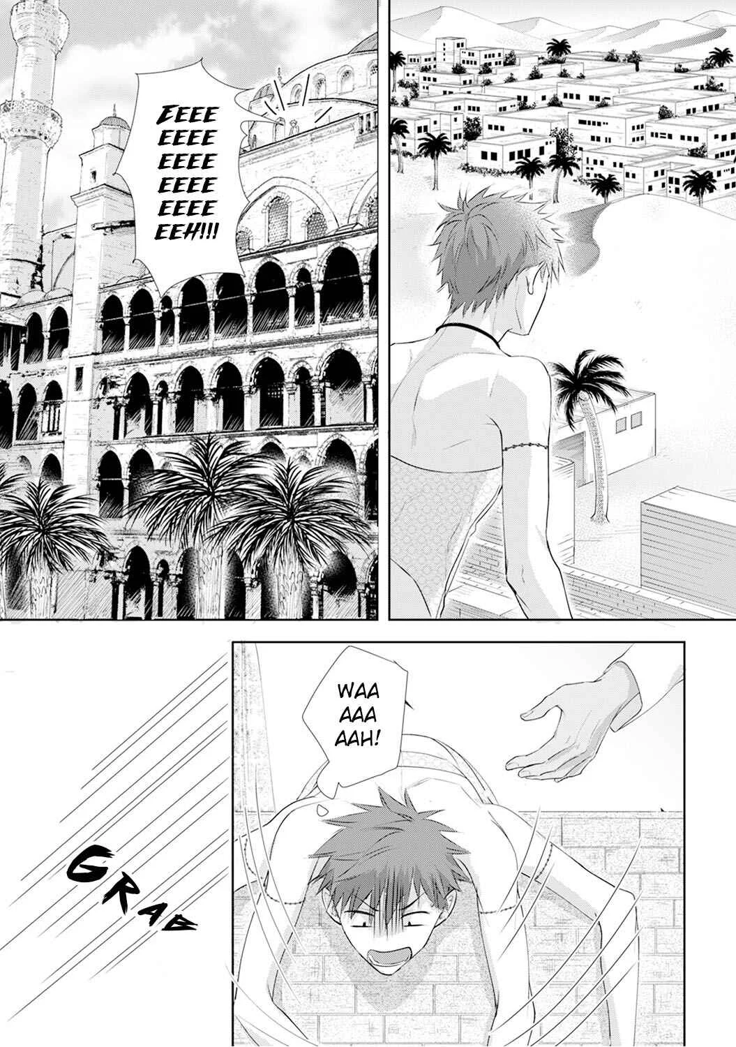 Kogare Ouji no Dilemma Chapter 1 - Page 31