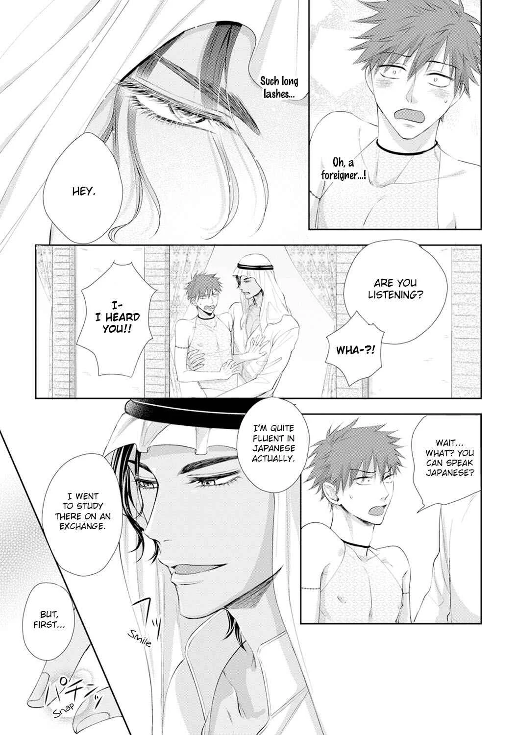 Kogare Ouji no Dilemma Chapter 1 - Page 33