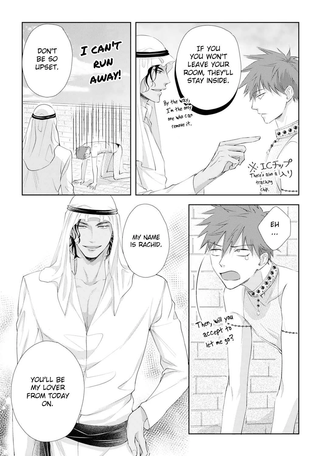 Kogare Ouji no Dilemma Chapter 1 - Page 35