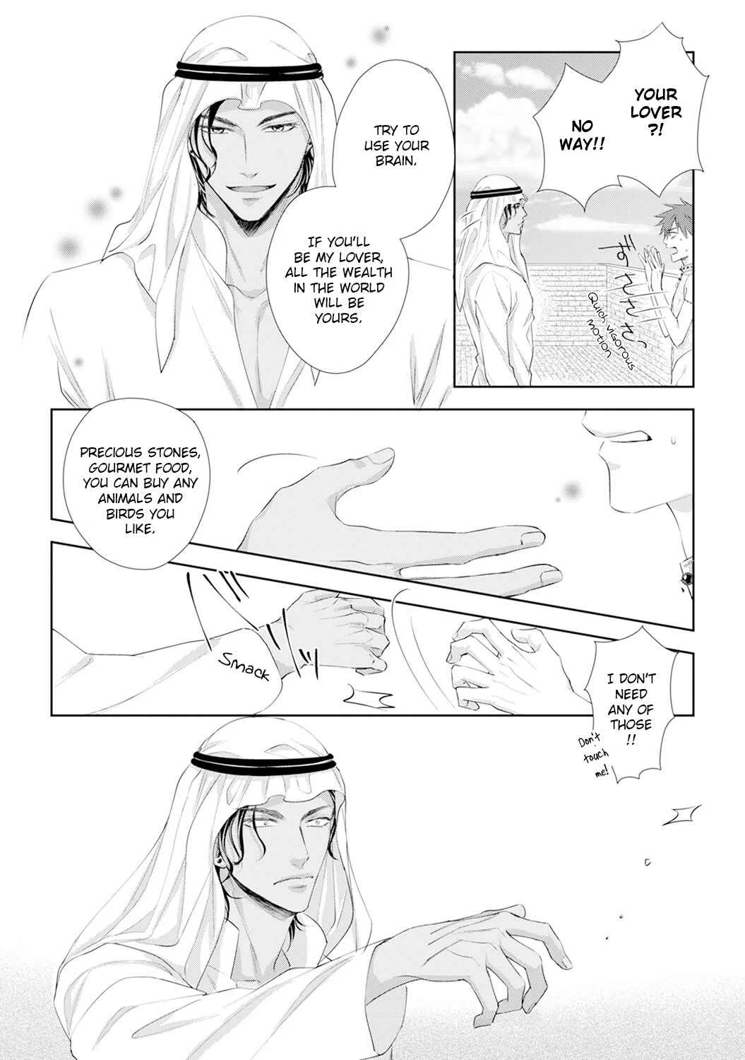 Kogare Ouji no Dilemma Chapter 1 - Page 36