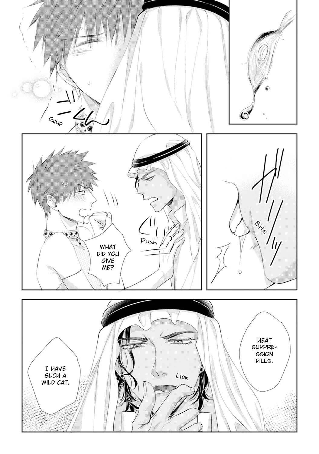Kogare Ouji no Dilemma Chapter 1 - Page 39