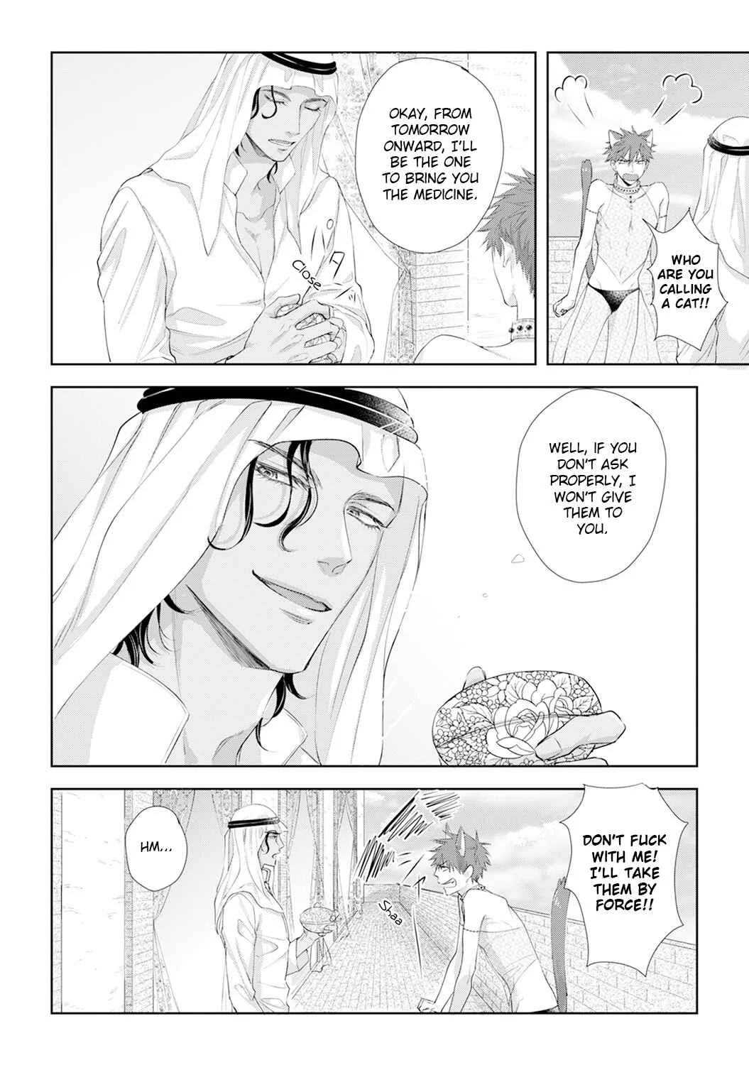 Kogare Ouji no Dilemma Chapter 1 - Page 40