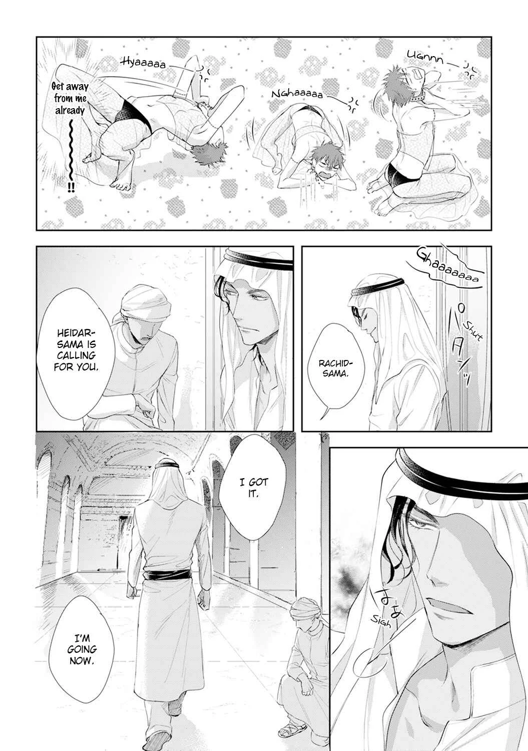 Kogare Ouji no Dilemma Chapter 1 - Page 44