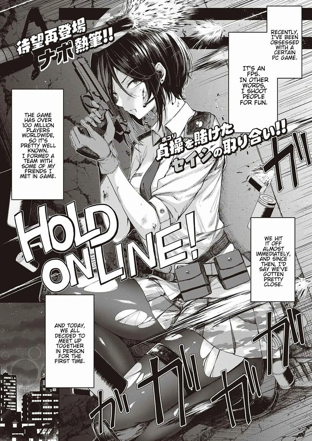 Koi no Gunfight Chapter 1: Koi no Gunfight - Page 1