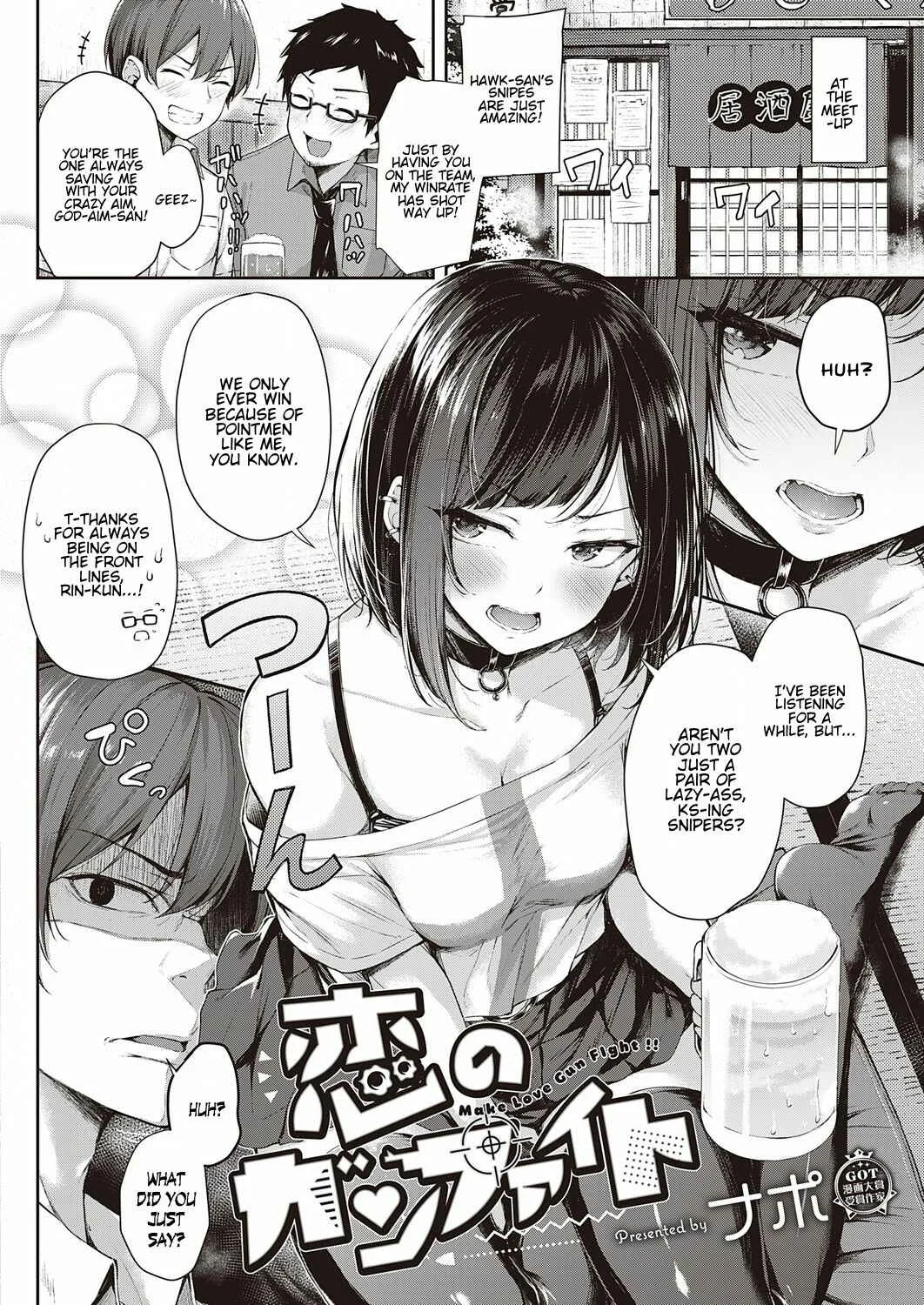 Koi no Gunfight Chapter 1: Koi no Gunfight - Page 2