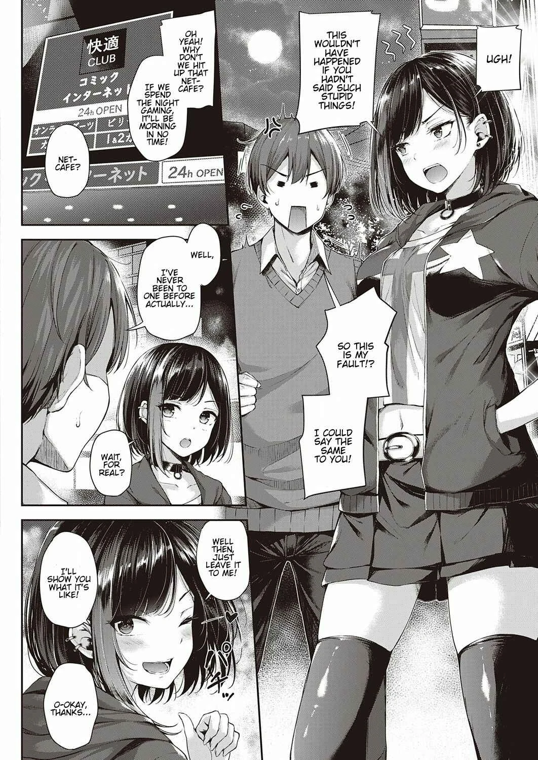 Koi no Gunfight Chapter 1: Koi no Gunfight - Page 4