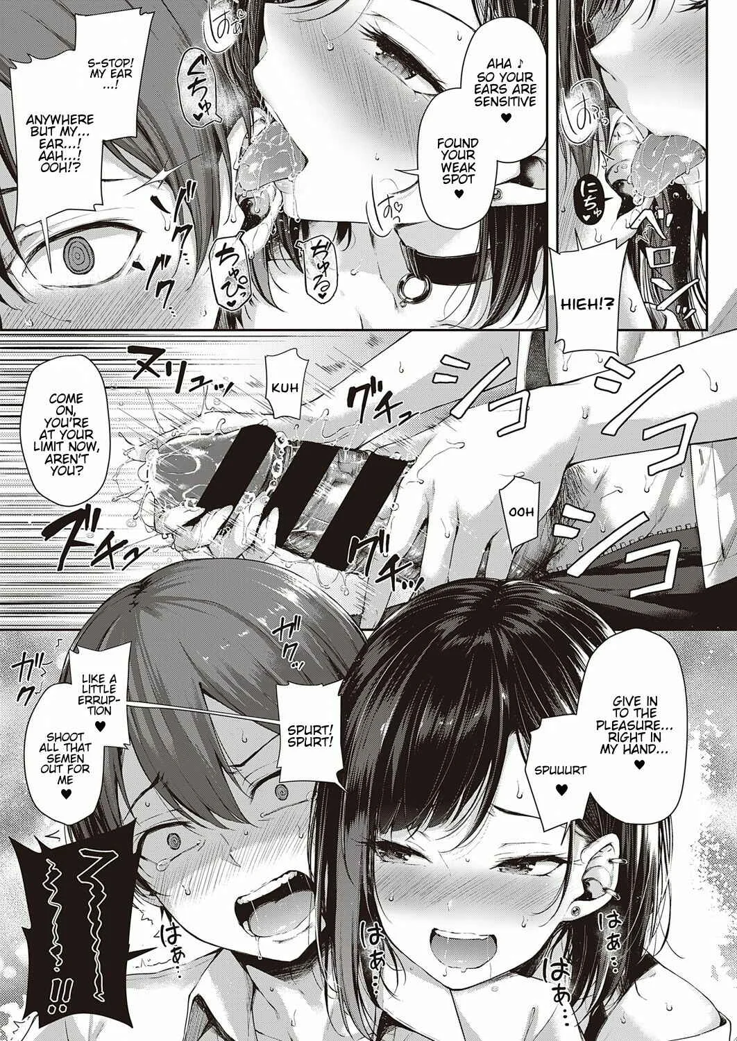 Koi no Gunfight Chapter 1: Koi no Gunfight - Page 12