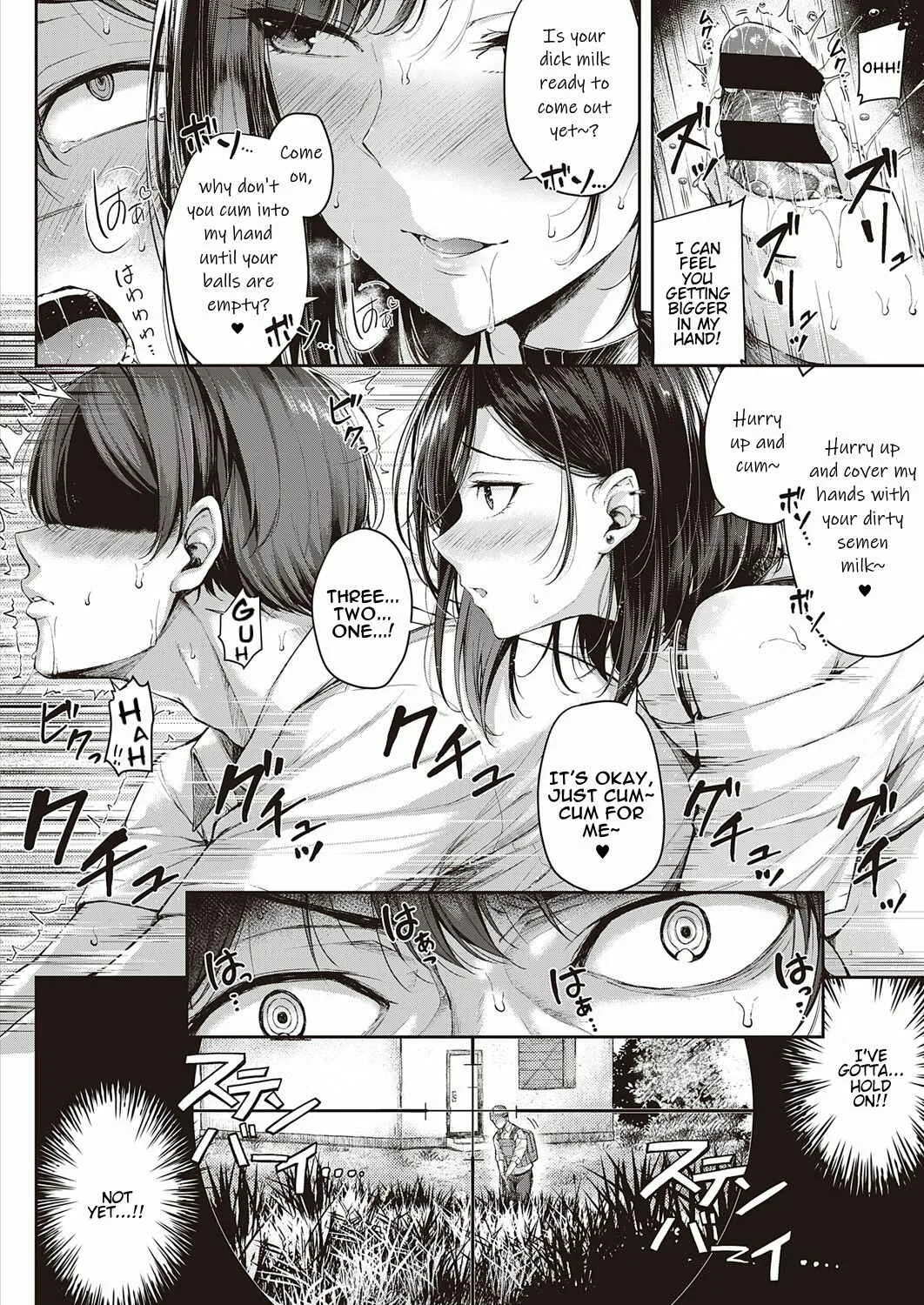 Koi no Gunfight Chapter 1: Koi no Gunfight - Page 13