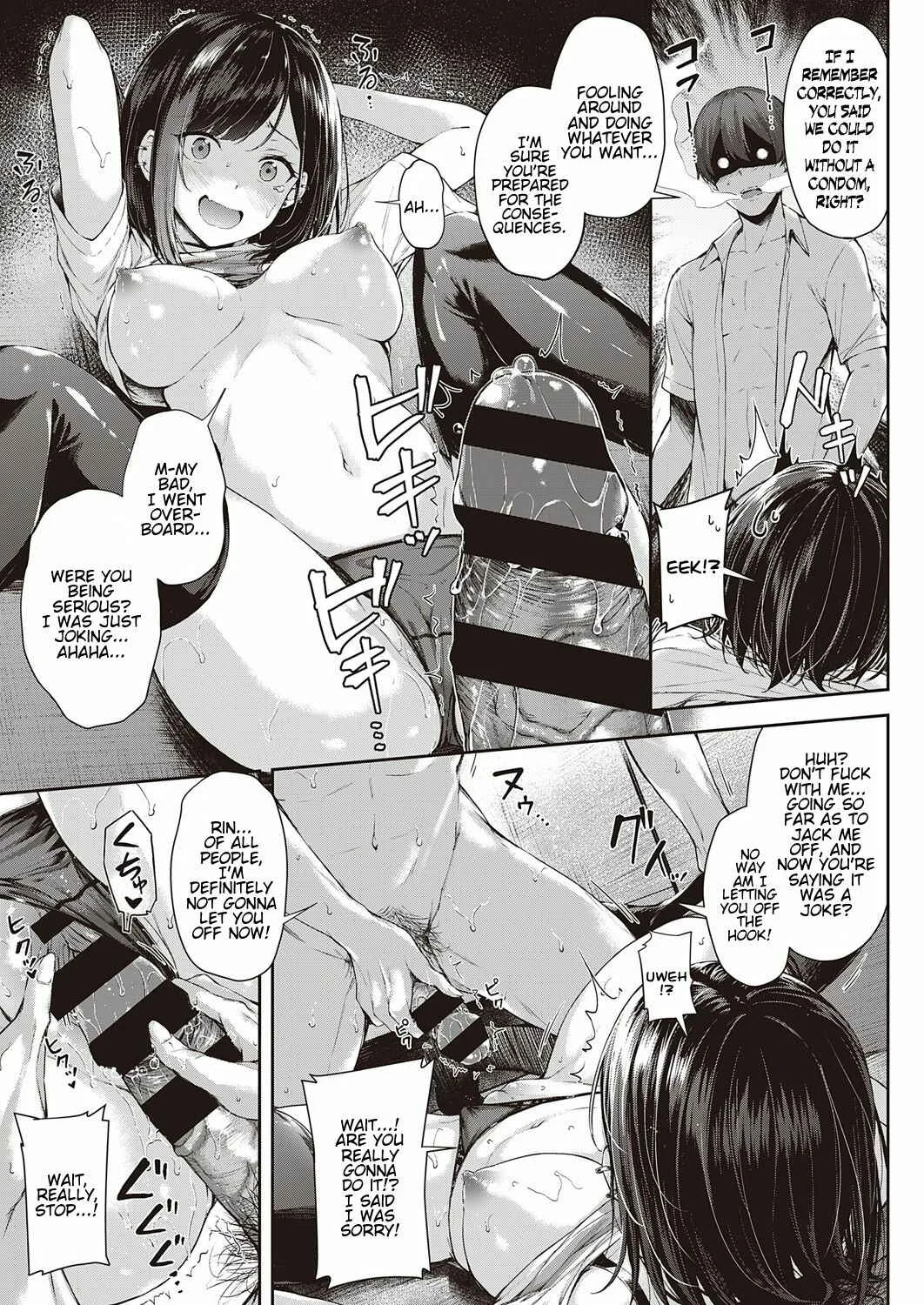 Koi no Gunfight Chapter 1: Koi no Gunfight - Page 16
