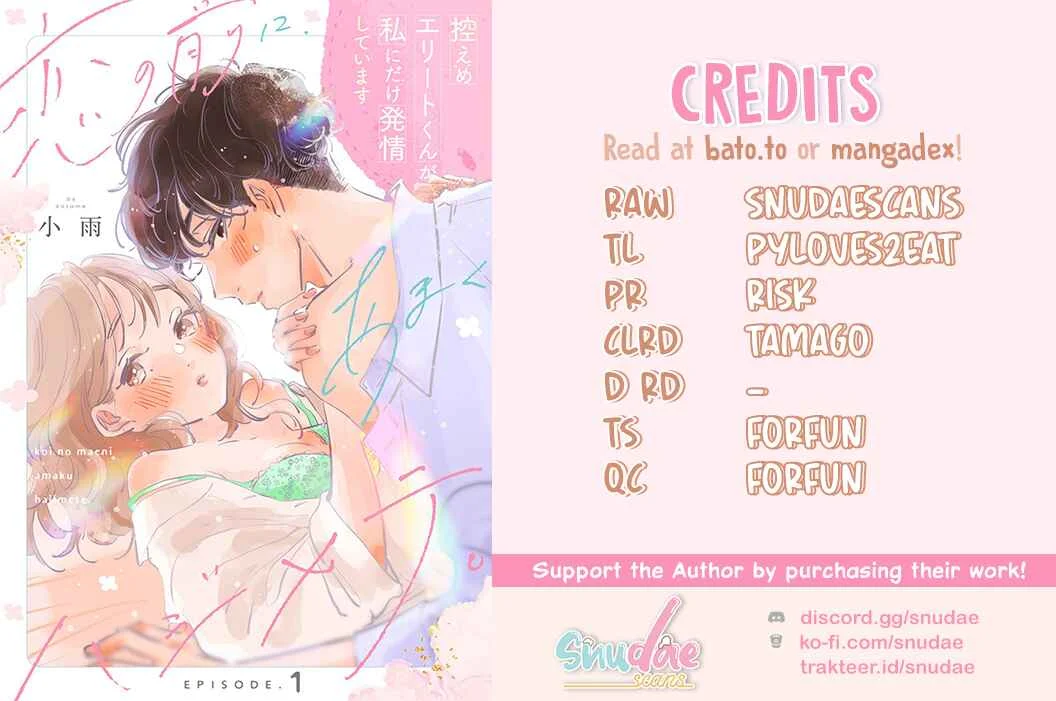 Koi no Mae ni, Amaku Hajimete. Hikaeme Elite-kun ga Watashi ni Dake Hatsujou shite imasu Chapter 1 - Page 2