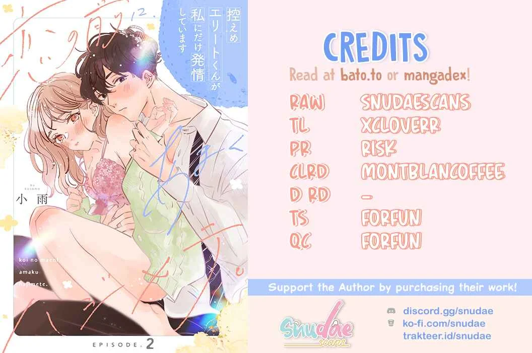 Koi no Mae ni, Amaku Hajimete. Hikaeme Elite-kun ga Watashi ni Dake Hatsujou shite imasu Chapter 2 - Page 2