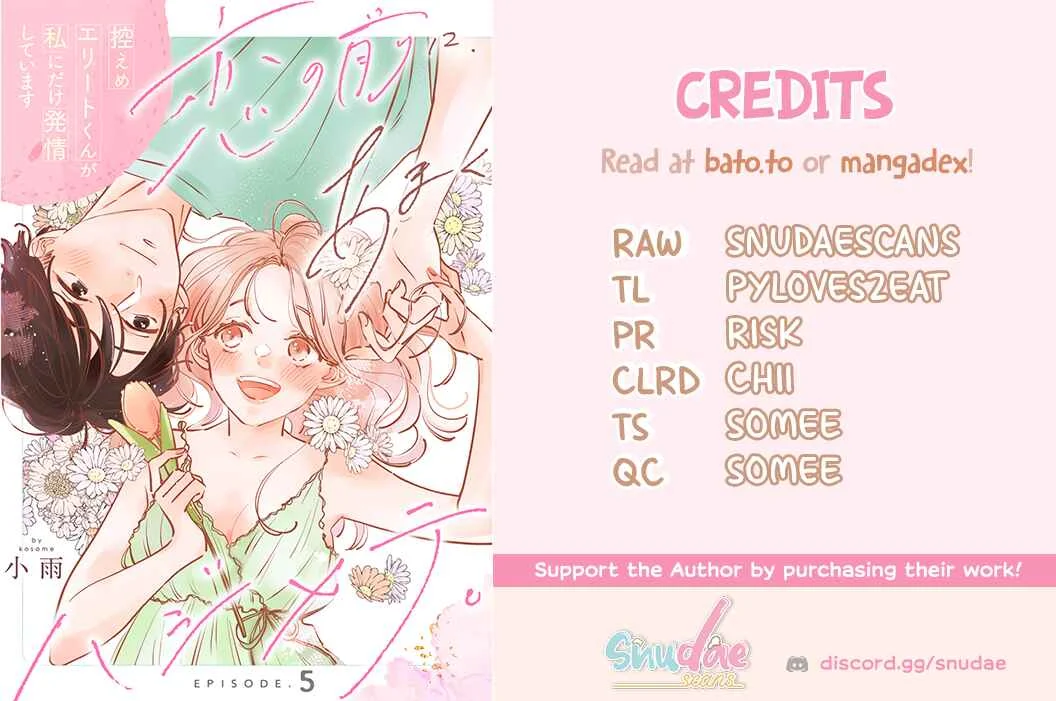 Koi no Mae ni, Amaku Hajimete. Hikaeme Elite-kun ga Watashi ni Dake Hatsujou shite imasu Chapter 5 - Page 1