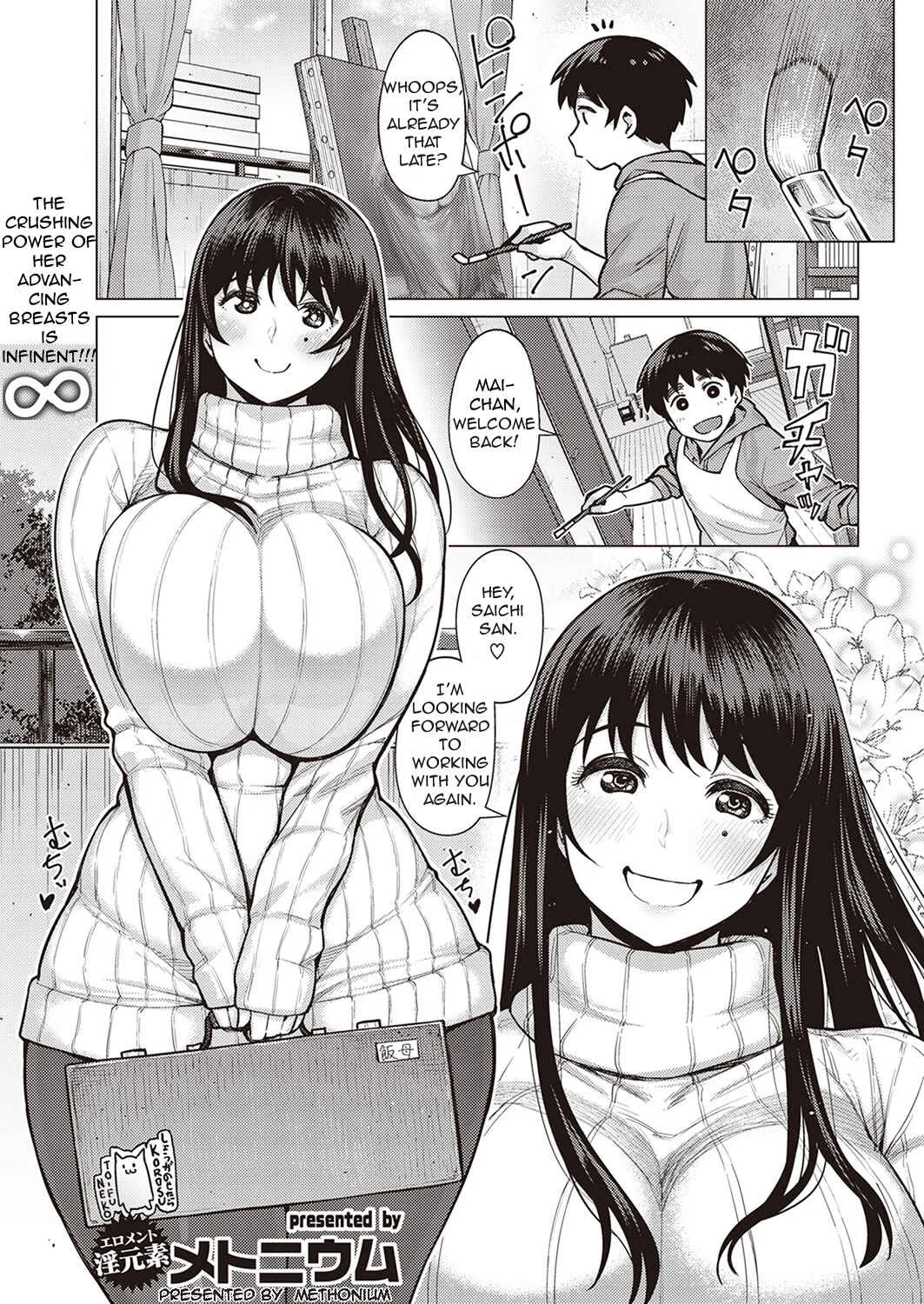 Koi no Motherhood Chapter 1: Oneshot - Page 1