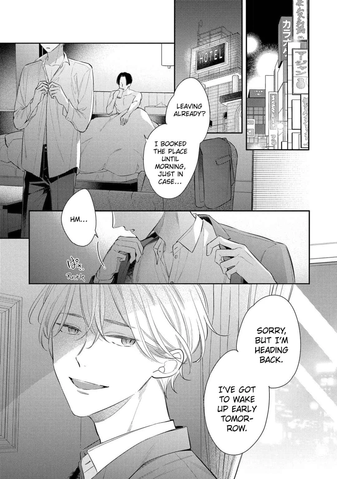 Koi o Shitai Wake Janai Keredo Chapter 1 - Page 4